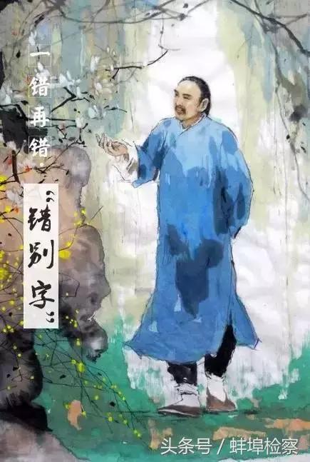 2025年10月30日 第13页