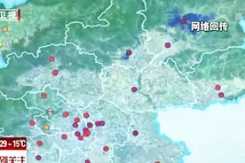 今天下午至夜间 沙尘将逐步移出北京视频封面