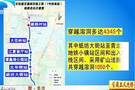 武汉地铁27号线全线隧道贯通，年底开通后武昌半小时可到江夏！视频封面