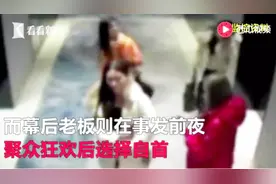 高额利息诱惑 空壳公司吸筹老人百亿血汗钱 全被他这么糟蹋干净了视频封面