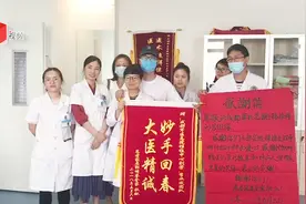 司法部特批囚犯 千里转监救病儿 白血病顺利救治出院视频封面