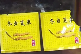 年轻男女在KTV里喝“冬虫夏草”？怪异养生背后竟是新型毒品
