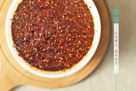 油炸辣椒面的正宗做法，辣椒很香，油很红，只需注意几个小技巧！视频封面