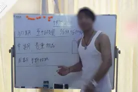 驯化女友成宠物 鼓励其割腕？揭不良PUA如何教男生骗财色视频封面