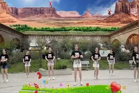 湖北新城广场舞《派头十足》