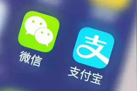 老马挺良心，微信这项收益比余额宝高多了，微信支付宝你选谁视频封面