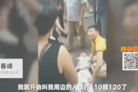 惊现一刻！外卖小哥眼疾手快 徒手接住5岁坠楼儿童视频封面