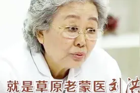 荒诞的药品广告充斥自媒体，医药企业和媒体谁更该负责？视频封面