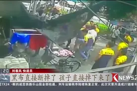 最有价值的一“单”！男童6楼意外高坠 生死瞬间快递小哥合力接住视频封面