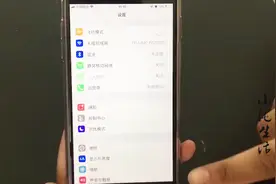 接打电话声音低听不见怎么办？试试打开这两个开关，通话质量翻倍视频封面