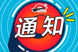 受大风影响，新疆铁路多趟列车晚点、停运图片