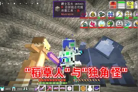 我的世界虚无世界136：穿上能量套装，召唤新的宝宝~视频封面