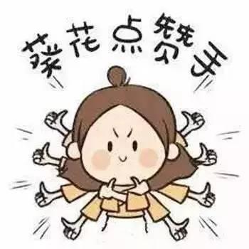 中药学考点——药物来源及化学成分