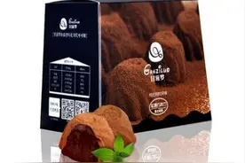 全球10大最好吃的松露巧克力品牌，有你喜欢吃的品牌吗？图片