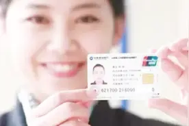社保卡里的这个小金库你竟不知道？这笔钱不取就要白白浪费掉了视频封面