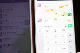 微信昵称添加上这些字母，当好友艾特你时瞬间让聊天界面动起来！视频封面