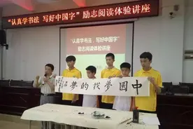 贺州市青少年爱国主义读书教育系列活动深入人心图片
