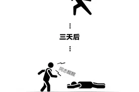 康佳收购新飞始末图片