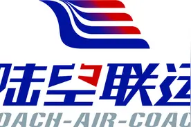 贵州陆空联运企业文化宣传片视频封面