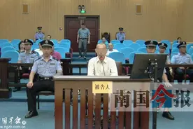 “11·21”柳州公交车纵火案后续：罪犯宋彦立执行死刑图片