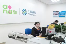 如果被移动拉入黑名单后，会有什么影响？说出来你都不敢相信视频封面