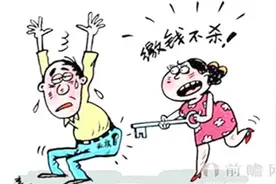 婚姻里，不愿意上交工资的男人都是怎么想的？视频封面