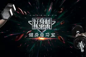无提臀不瘦腿！挑战一周瘦腿三公分，这3招学起来！