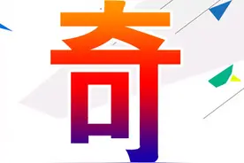 35岁女子“脚踏两条船” 谎称母重病父去世骗取骗男友52万多元图片