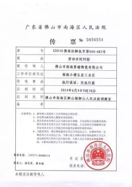捷信逾期会有提示吗，捷信逾期不还 会面临坐牢吗知乎 配图03