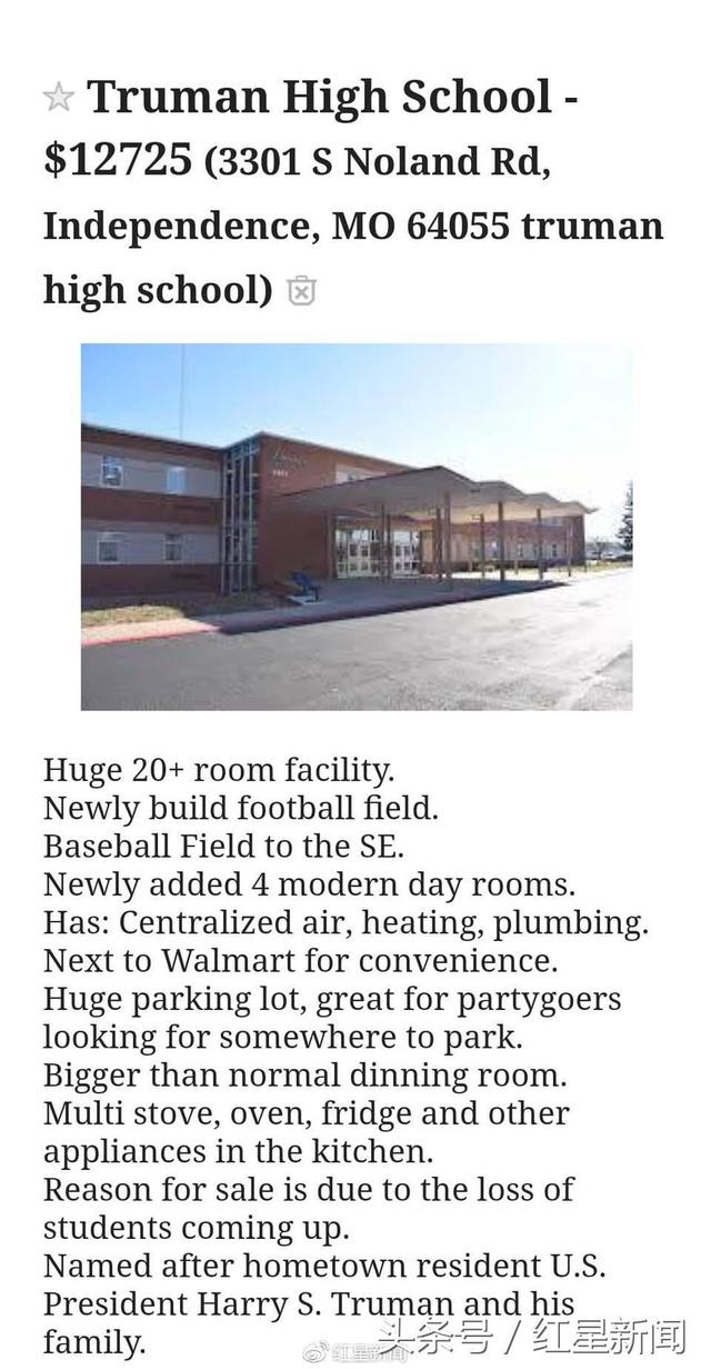 校园网站建设广告（美高中生毕业恶作剧 广告网站售卖学校引校园袭击恐慌）