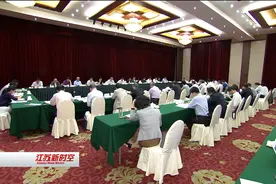 全国政协经济委员会来江苏调研 黄莉新陪同尚福林一行调研视频封面