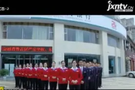 江西：农商银行精准扶贫贷款余额159亿元 惠及27万贫困户视频封面