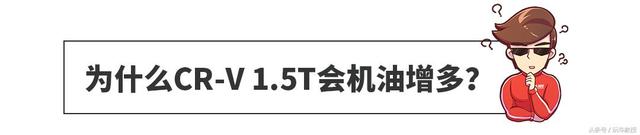 让教授告诉你 “东风本田CR-V召回”到底改变了什么？
