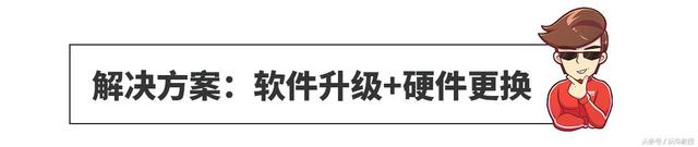 让教授告诉你 “东风本田CR-V召回”到底改变了什么？