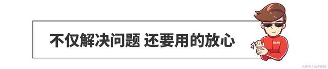 让教授告诉你 “东风本田CR-V召回”到底改变了什么？