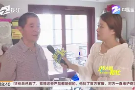 寻找健康老人：抽了三十多年的烟咳嗽不止，吃了补肺丸如今好多了视频封面
