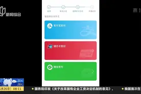 下周一起 上海地铁扫码进站可以微信支付啦