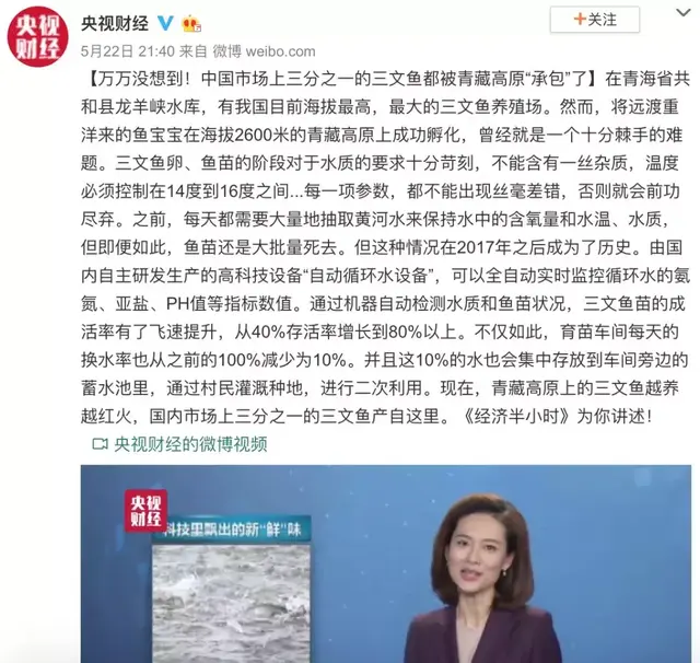 鱼吃出鱼鳞给个差评怎么说