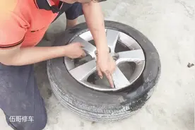 真空胎和轮辋边缘漏气处理方法，这样处理简单又实用