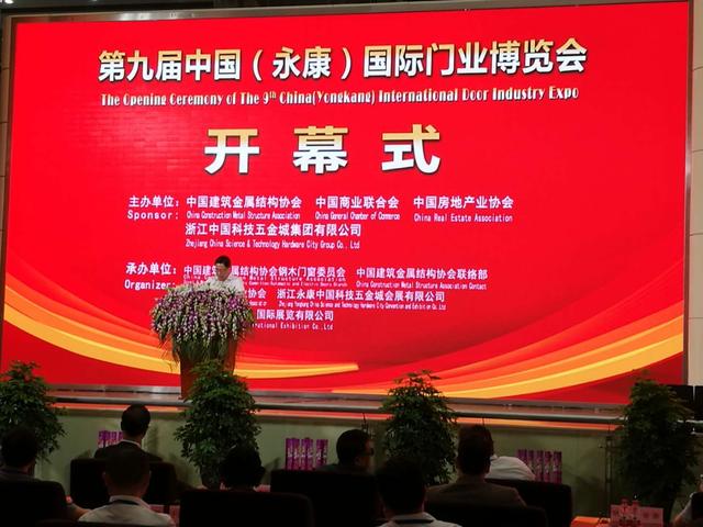 永康印刷机械展