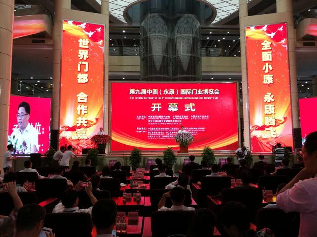 永康印刷机械展