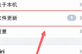 自从更新苹果手机系统后，屏幕没有以前那么亮，关闭这设置就好了视频封面