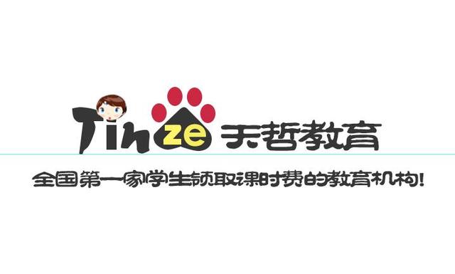 学生阎霄云自讲课讲义：生命活动的主要承担者——蛋白质