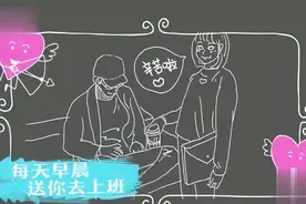 《非常完美》——美女在表白中描述出憧憬的爱情，这表白太用心了