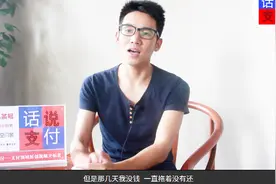 征信记录5年更新一次！这个“5年”是从什么时间开始算起呢？视频封面