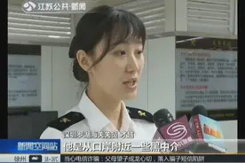 验血也能鉴定胎儿性别？行为违法！海关严查“寄血验子”视频封面