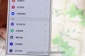 魅族手机屏幕颜色看着不舒服？只需摁下这个开关，1秒就能改过来视频封面