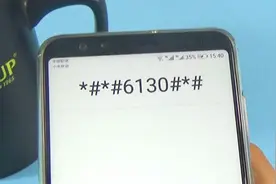 只要输入一串代码，就能知道老公手机都看过什么应用，信息很齐全视频封面