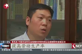 国务院出手！国有企业工资改革 你的工资变了吗？视频封面