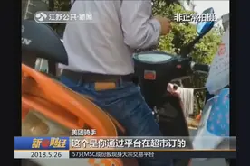 15岁少年染上烟瘾！“外卖”香烟惹的祸！视频封面